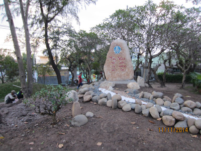 Thi công Tiểu cảnh trường Cao đẳng Công Nghệ Thủ Đức